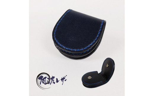 阿波レザー　本藍染丸型小銭入れ　CO-1