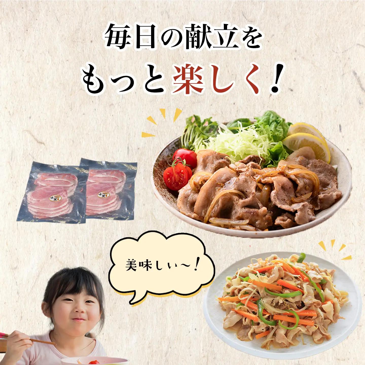 6ヶ月定期便 豚肉 もも スライス 1kg 豚肉