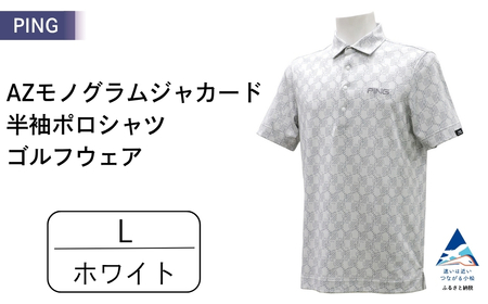 PING AZモノグラムジャカード半袖ポロシャツ ゴルフウェア ピンGOLF 621-6160101【ホワイト/Lサイズ】