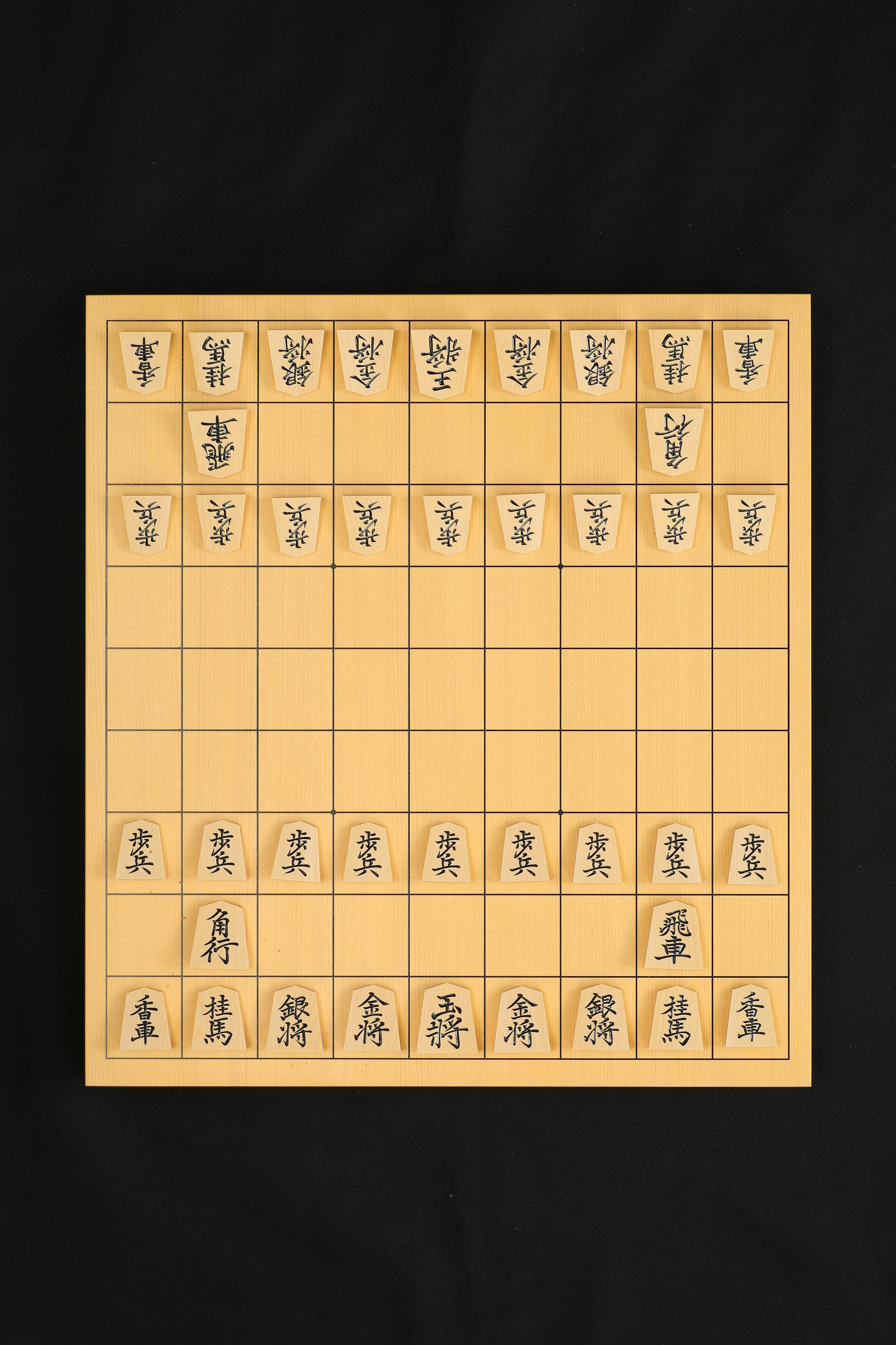 
                  08-21-005　将棋駒と将棋盤のセット(御蔵島本黄楊材・彫り駒、1寸盤)
                