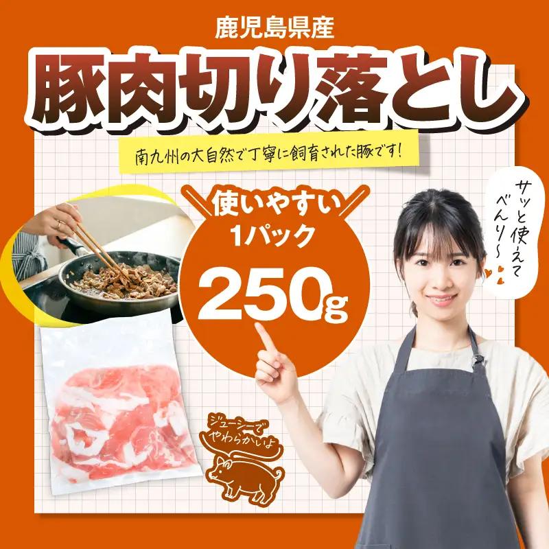 鹿児島県産 豚肉 ・ 若鶏 4.5kg セット KN105-015-02 肉 鶏肉 冷凍