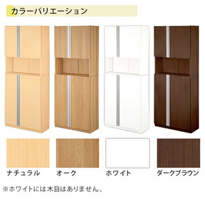 ［完成品＋設置付き］からくりシューズボックス 幅75cm（オーク）シューズボックス スリム 最大 36足 収納 大容量 ハイタイプ 扉付き シューズラック 靴箱 木製 靴入れ 収納棚 玄関収納 薄型 