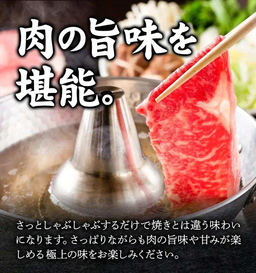 大川原高原牛 赤身モモしゃぶしゃぶ 500g | 牛肉