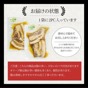 チャーシュー 15食セット