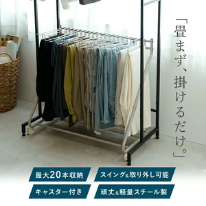 【ふるさと納税】スラックスハンガー（ホワイト）