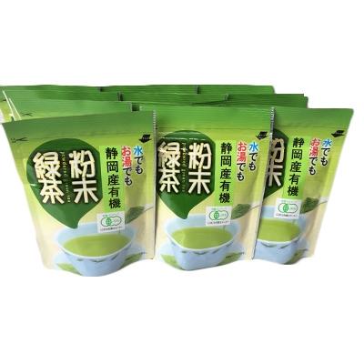ふるさと納税 島田市 有機粉末緑茶50g×12袋 |  | 01
