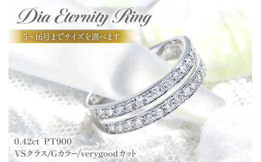 指輪 プラチナ PT900  ダイヤモンド 0.42ct 5～16号 レディース リング ハーフエタニティ 2列 重ねづけ風 2連 ダイヤリング リング アクセサリー ジュエリー アクセ 【f186-pt-d】 [オーダーメイドジュエリーメイ 山梨県 韮崎市 20745066-n]
