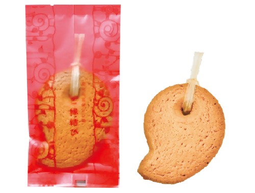 2168 〈伊勢のくに　匠の一座〉あそらの菓房　まがたまサブレ（16枚入り/中缶）自家製　手作り　ザクザク　勾玉　ご縁結び　おしゃれ　伊勢神宮外宮　お菓子　スイーツ　クッキー　米粉　古代土器　オリジナ
