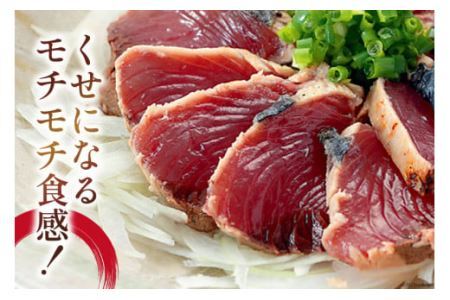 朝獲れ 産地直送 冷蔵便 生かつおタタキ 1kg タレ付 真空パック [阿部長商店 宮城県 気仙沼市 20564055]