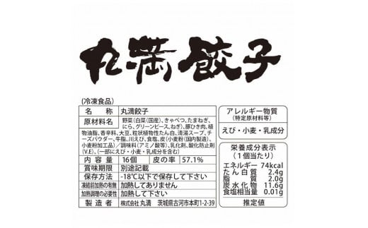 焼餃子三昧セット（MG＋）焼餃子14包み（28人前） ※着日指定不可｜ 餃子 焼餃子 ぎょうざ ギョウザ マルマン 丸満餃子 名物グルメ ソウルフード ギフト 贈答 贈り物 プレゼント お中元 お歳暮
