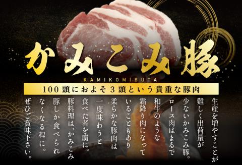 【毎月定期便】別海牛 味付け カルビ 400g かみこみ 豚味噌漬け 800g 計1.2kg セット×4ヵ月【有限会社五日市】