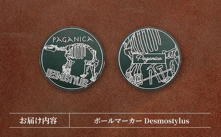 ボールマーカー Desmostylus(PAGANICA TOOLS 瑞浪市 / ジオニック ゴルフ 化石 マーカー [AZBQ026]