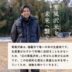 【先行予約】 米 5kg ササニシキ 精米 (11月~順次発送) お米 新米 |ne00001-5