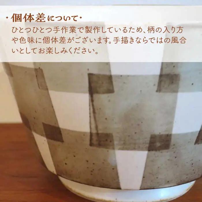 【波佐見焼】Grafica どんぶり ブラウン 2個セット【堀江陶器】[JD185]