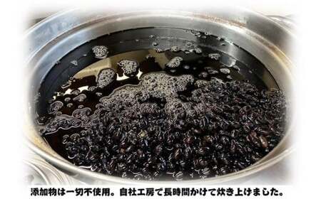 黒枝豆【令和８年産】川北黒大豆枝豆 さや豆500g入×10袋 黒枝豆