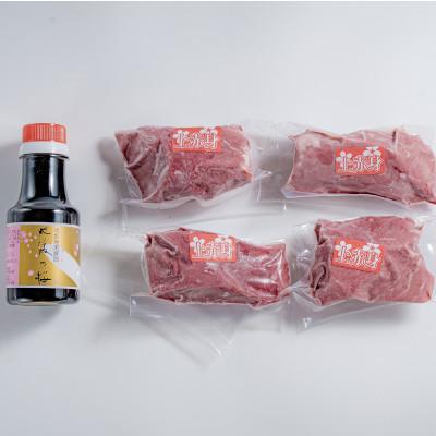 ふるさと納税 西原村 上赤身馬刺し 400g(西原村) |  | 01