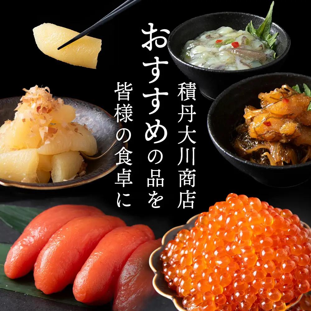 【9月30日受付終了】【10月発送】カネダイ宝2セット