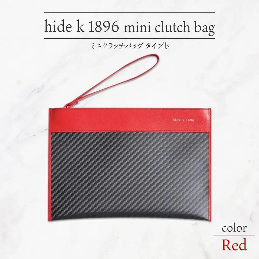 hide k 1896 ソフトカーボン ミニ クラッチバッグ タイプb【レッド】mini clutch bag b 23cm×16cm×1cm メンズ セカンドバッグ サブバッグ ゴートレザー 本革 長野県長野市 プレゼント 実用的 |  鞄 かばん ビジネス 軽量 ギフト 人気 おすすめ 送料無料 長野県 長野市 信州 信濃 ふるさと納税