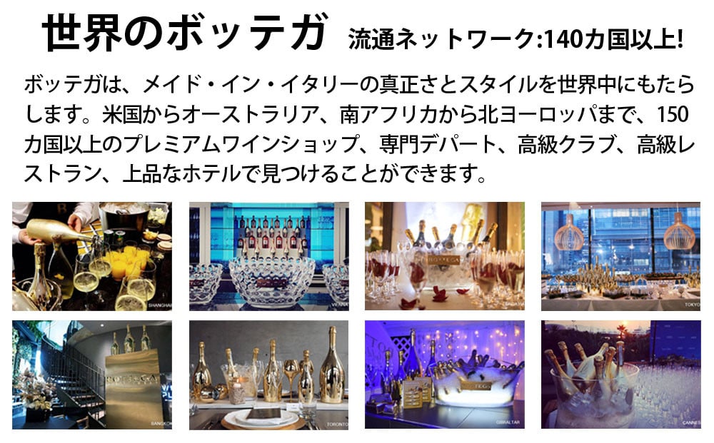 【予約】福智山ダム熟成 スパークリングワイン ゴールド FD311