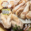 【ふるさと納税】地鶏 鶏肉 飛騨地鶏 手羽先・手羽元 各1.5kg 計3kg 国産 地鶏 国産地鶏 骨付き からあげ用 生 唐揚げ 鶏肉 手羽 お肉[Q1280re] 15000円