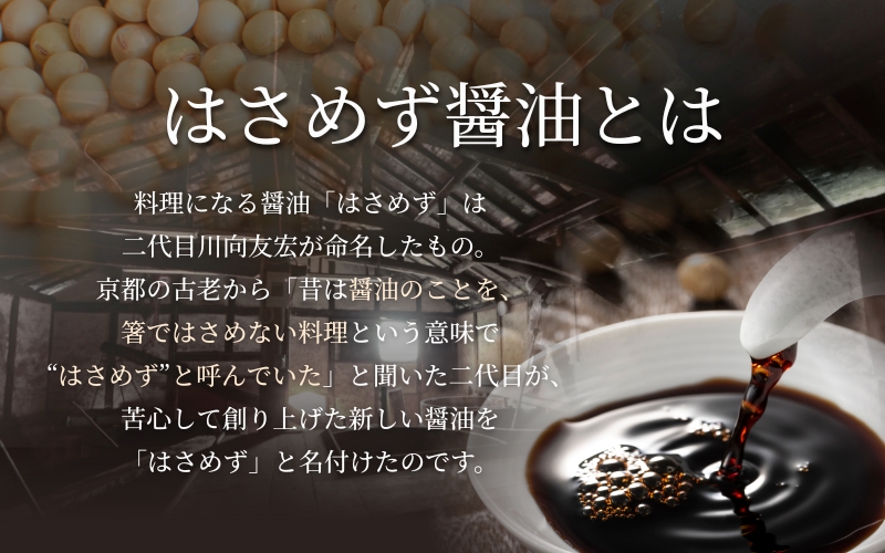 はさめずこいいろ6本セット【hkst0003】
