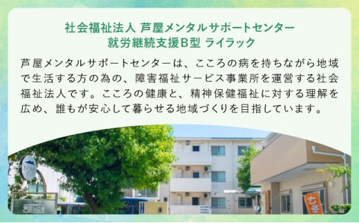 芦屋ライラック さをり織り 5点セット（コースター、ポーチ、ペンケース）雑貨 日用品 文房具 ファッション 小物 ポーチ 小物入れ コースター ペンケース