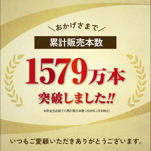 C3-22117／【3回定期】 財寶温泉 強炭酸水 500ml×24本×2箱 合計48本