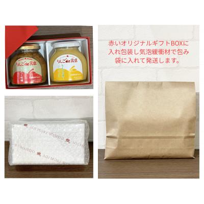 ふるさと納税 青森市 りんごのジュエット(りんごバター&りんご味噌) |  | 03