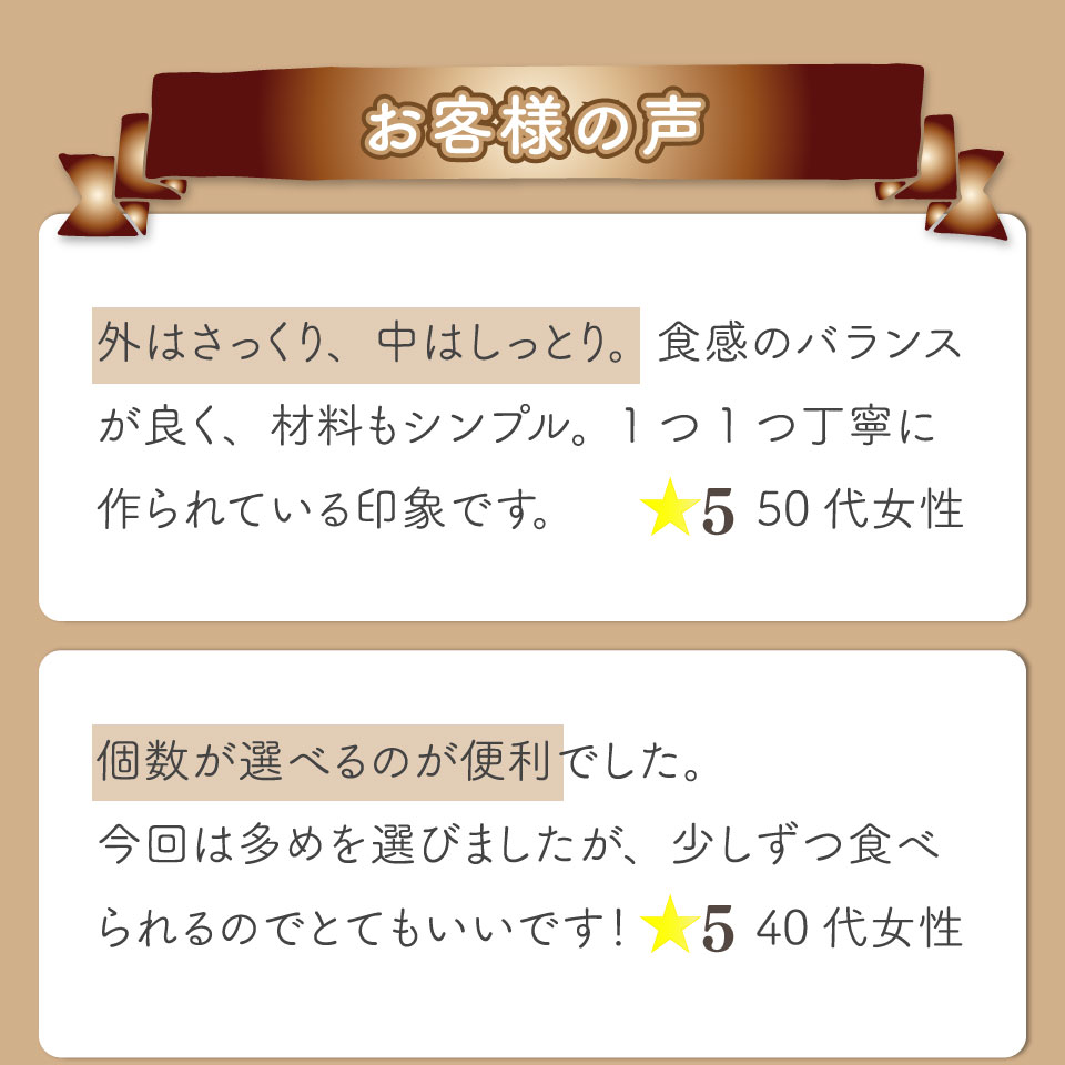 ＜フィナンシェ 6個（家庭用・簡易包装）＞ 焼き菓子 おかしの家Repos(ルポ) 職人手作り パティシエ 着色料・保存料不使用 高知県 佐川町