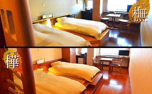 FYN9-657 【旅館仙台屋】月山志津温泉 宿泊ご利用券 3,000円分 1年間有効 旅行 家族旅行 旅行券 宿泊 宿泊券 温泉 旅館 ホテル チケット クーポン 観光 グルメ 雪 山形県 西川町 月山