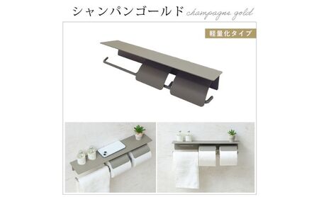 トイレ タオル掛け付きトイレットペーパーホルダー 2連 Blan(ブラン) 選べるカラー ペーパーホルダー 紙巻き器 紙巻器 おしゃれ 棚 棚付き カウンター下 タオル掛け タオルハンガー トイレ用品