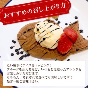 大人気商品を組み合わせ！生ソフトクリームアイス＆たい焼きつぶあん