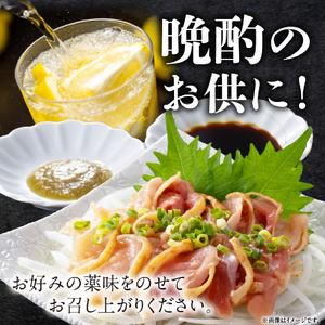 【テレビで紹介！元祖ざる焼き小林養鶏】鶏刺し 鶏のたたき 100g×3P 小分け タレ付き 小林養鶏 鳥刺し 鳥のたたき 冷凍 宮崎 鶏肉 親鶏