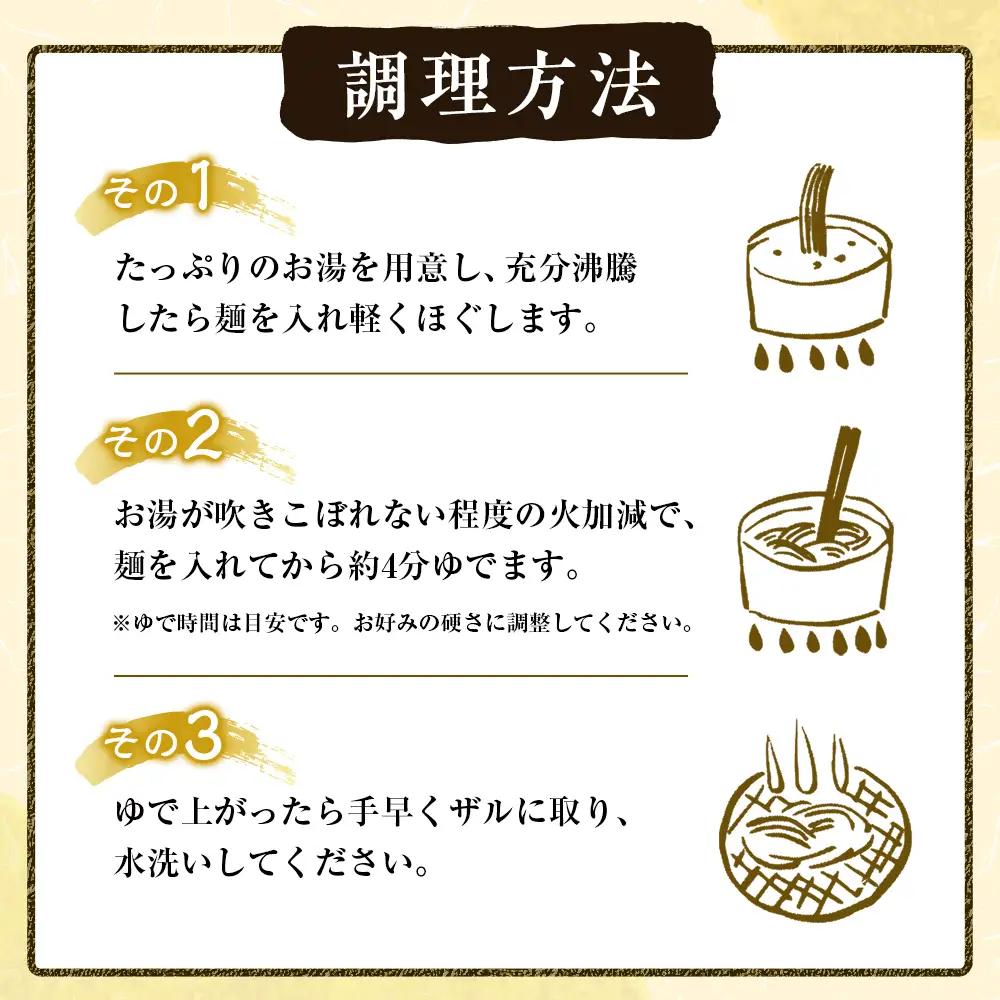 山里あいおい　生うどん（１袋２人前）５袋入り