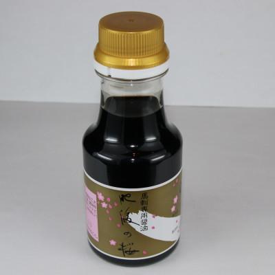 ふるさと納税 益城町 桜屋　赤身馬刺し400g 専用醤油付き150ml×1本(益城町) |  | 02