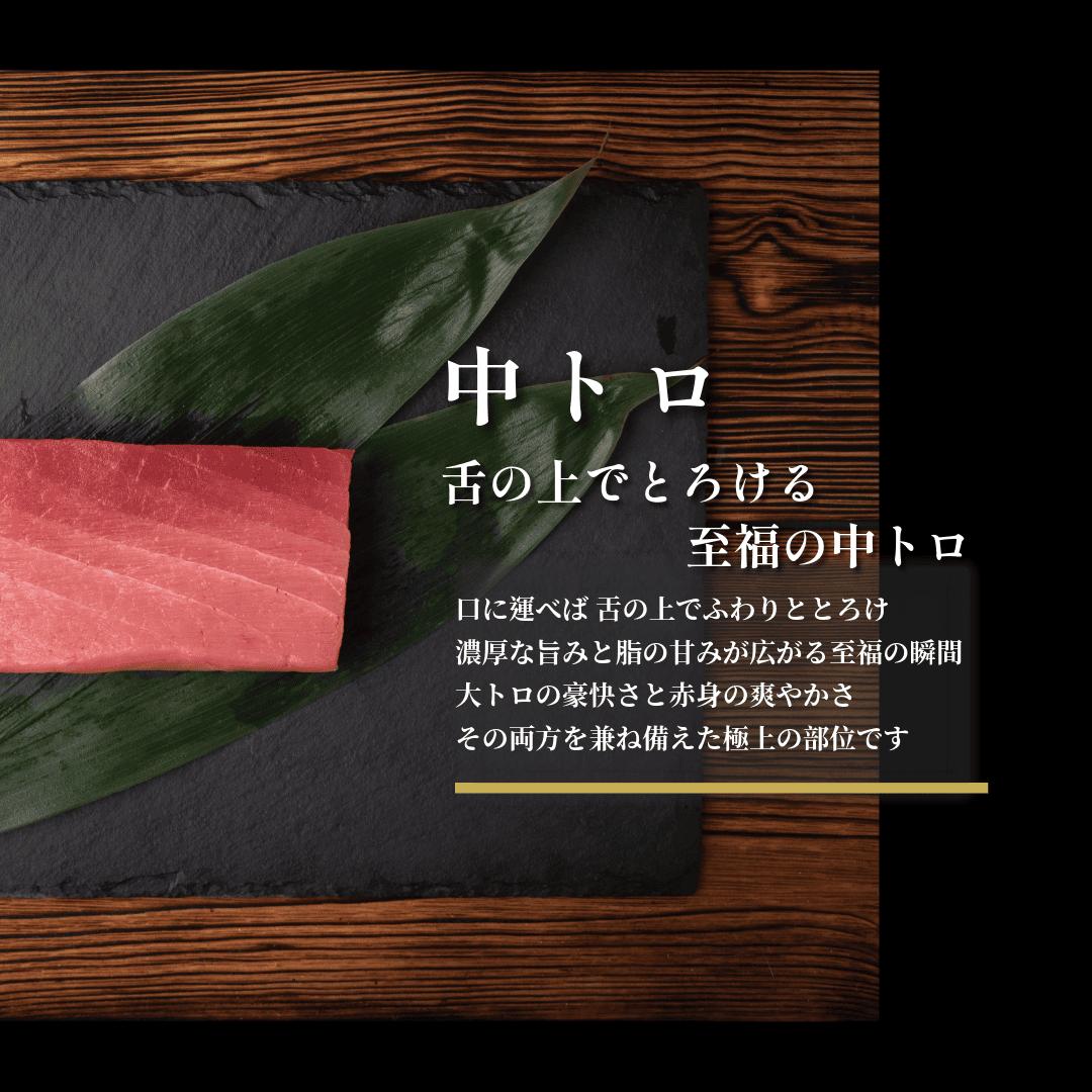 (1419)油谷産養殖本マグロ 中トロ柵 1kg