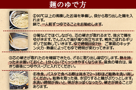 ＜高鍋の米粉麺「米仙人」 120g×10玉＞入金確認後、翌月末迄に順次出荷します。