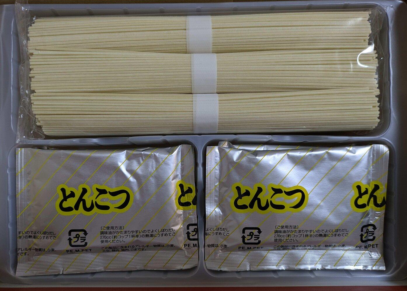 【定期便全6回/2ヶ月に1回お届け】博多長浜ラーメン6食入り×2箱（12食）