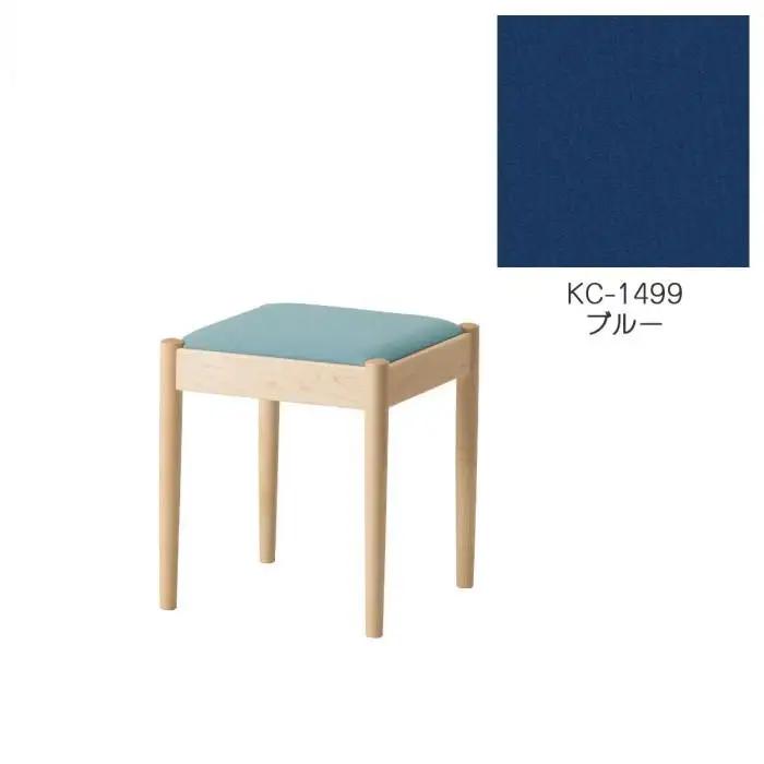 旭川家具　コサイン　フォルクスツール メープル　KCブルー_03587