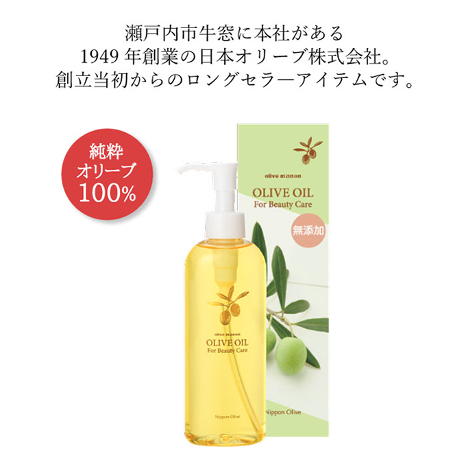 オリーブオイル 定期便 6ヶ月 オリーブマノン化粧用オリーブオイル 200ml オリーブ オイル 美容 スキンケア 化粧用 油 オリーブ油 お楽しみ