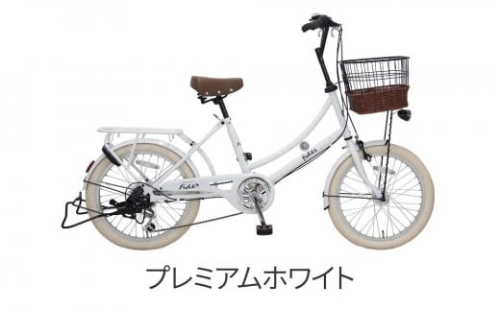 ヱビス自転車 フィデース206CST 20インチ小径自転車 シマノ製外装6段変速　電動なし（レトロ感 シマノ製ローラーブレーキ LEDオートライト ）
