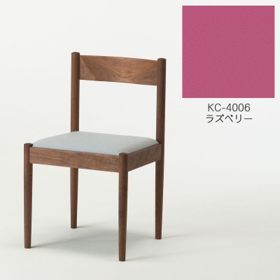 旭川家具　cosine　フォルクチェア　ウォルナットKC ラズベリー_04483【1558327】