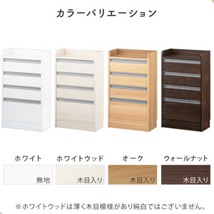 【完成品＋設置付き】オーダーカウンター下収納 引き出しタイプ・幅45cm （オーク）カウンター下収納 薄型 チェスト ロータイプ 収納 コンパクト 引き出し キッチンラック カウンター下 木製 日本製