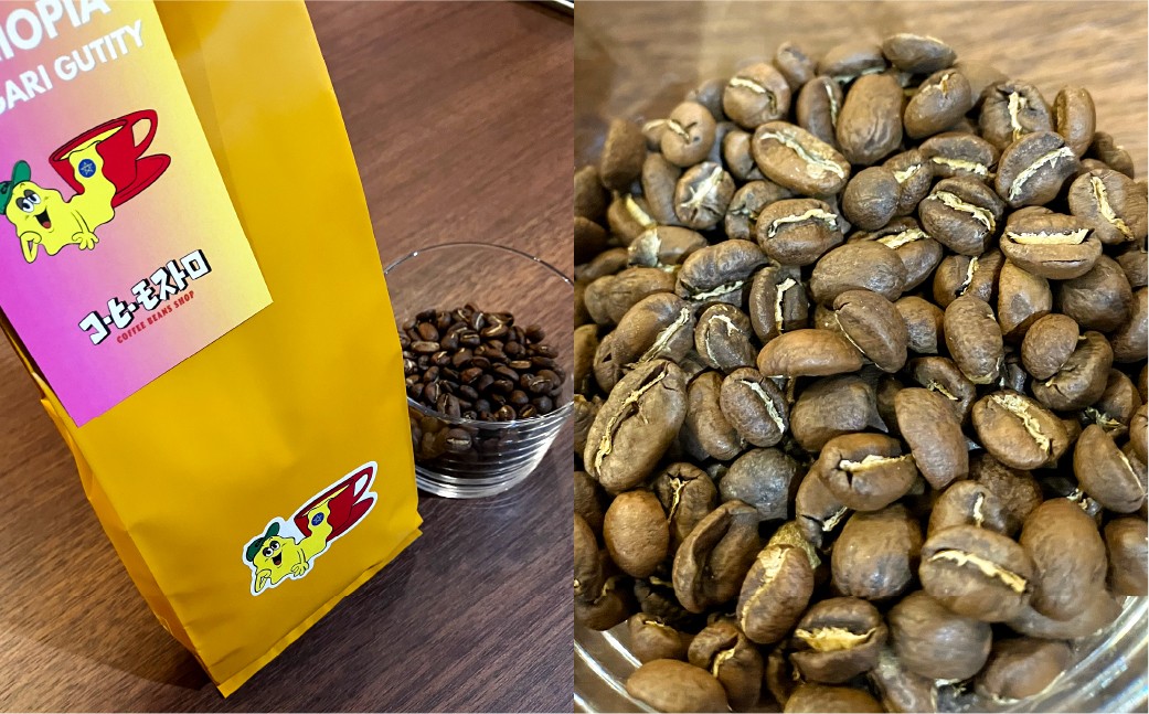 おすすめコーヒー豆 300g セット 豆のまま