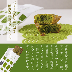 定期便全4回 毎月異なる抹茶便CM19