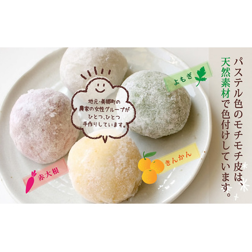 和菓子 びっくり大福 2個入り×6パック [農林産物直売所 美郷ノ蔵 宮崎県 美郷町 31ab0069] 栗 和栗 国産 菓子 詰め合わせ 栗づくし 和菓子 スイーツ 宮崎県産 美郷産 冷凍 送料無料