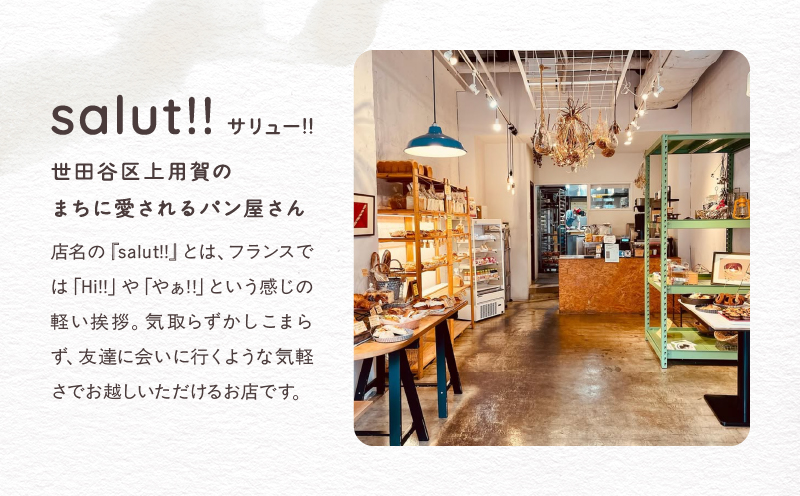 【salut!!】Xmasシュトーレン（11、12月発送商品です）スイーツ 洋菓子 ケーキ おすすめ ラム酒 ドライフルーツ ナッツ デザート パン ギフト 贈り物