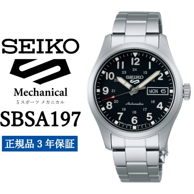 
                  SEIKO 腕時計 セイコー5スポーツ メカニカル メンズ 【SBSA197】 3年保証 正規品【1555718】
                