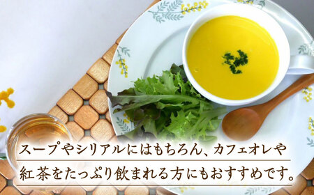 （【波佐見焼】和ミモザ 15cm スープカップ 2個セット【和山】[WB158]