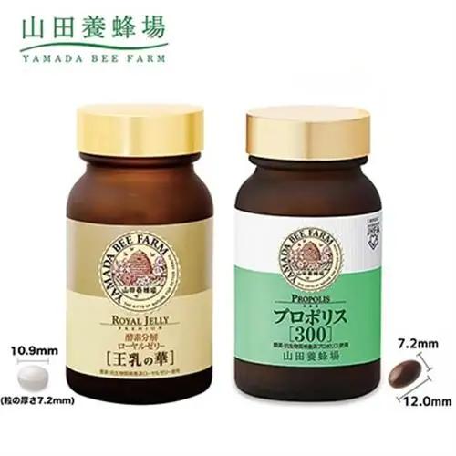 酵素分解ローヤルゼリー王乳の華とプロポリス300 (21364)【1111705】
